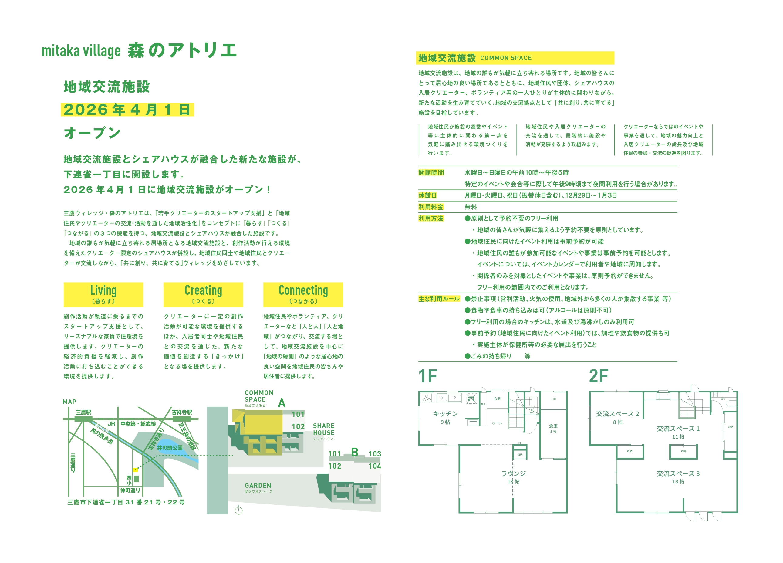 mvma_facility_detail_page-0001.jpg