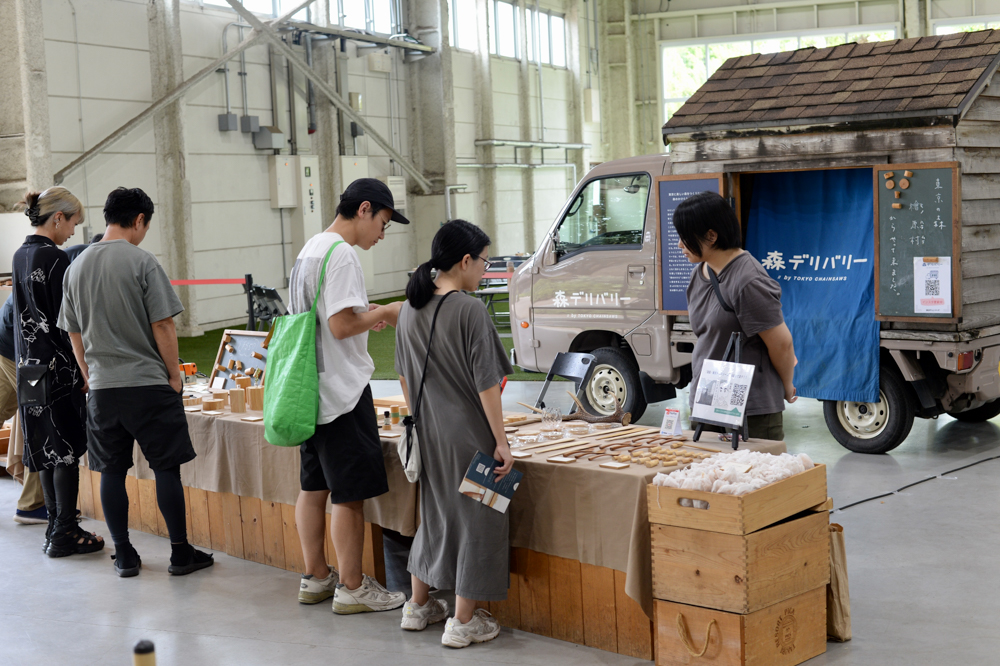 森デリバリー