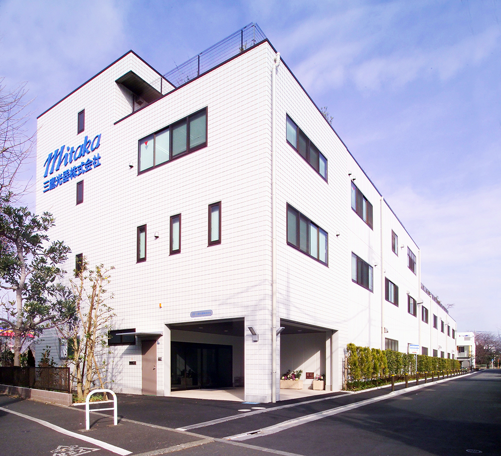 三鷹市野崎にある本社