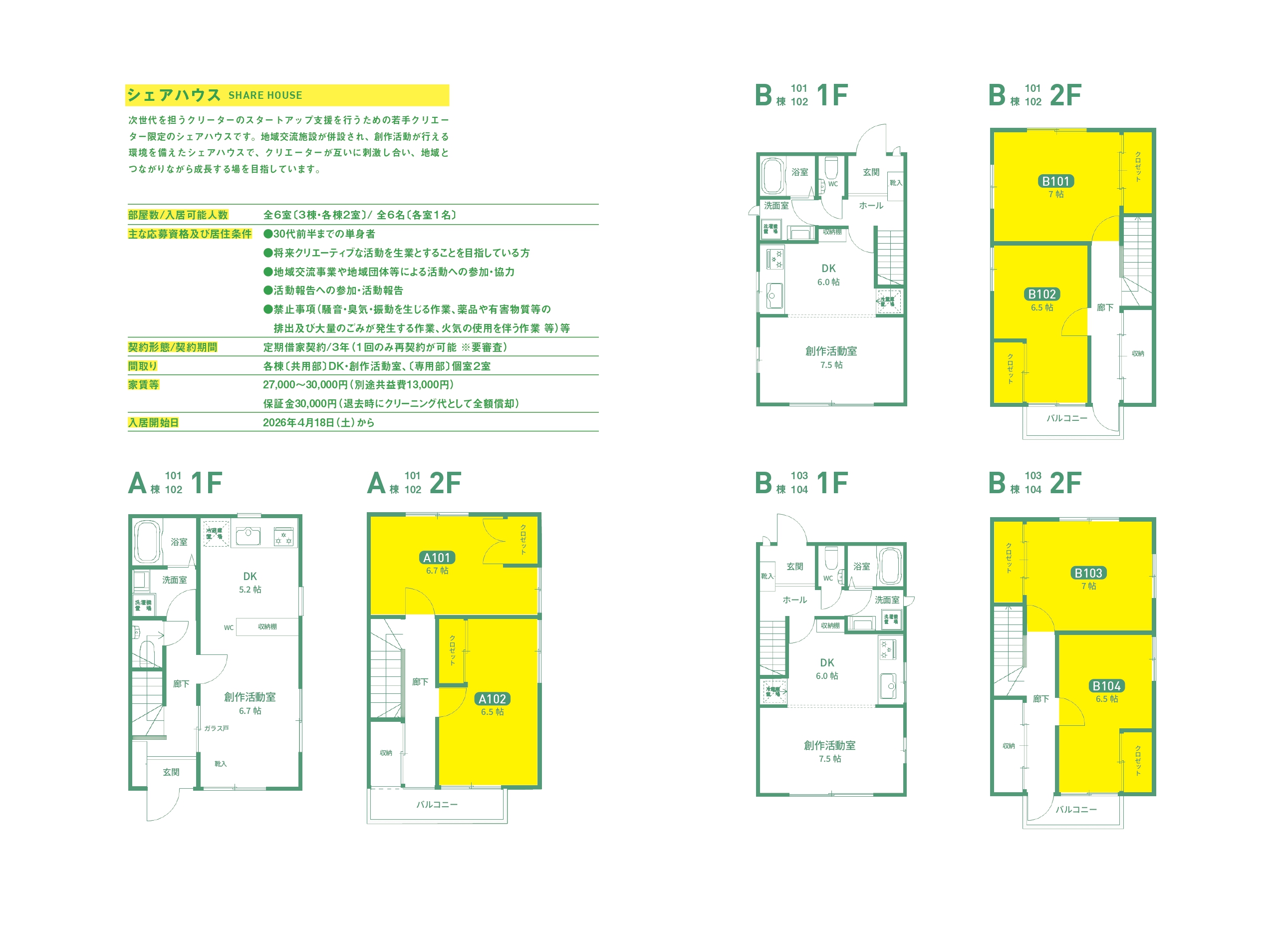 mvma_facility_detail_page-0002.jpg